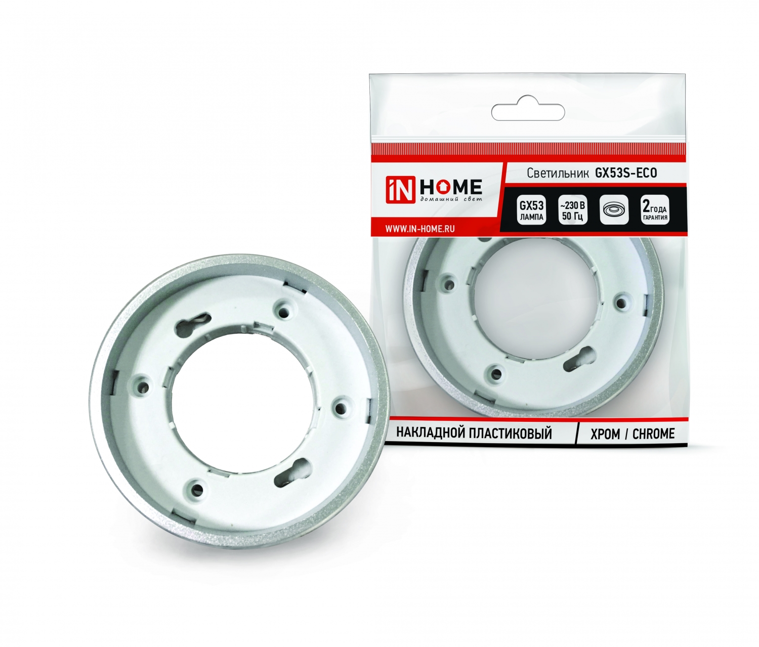 Светильник накладной GX53S-ECO пластик под лампу GX53 230В хром IN HOME
