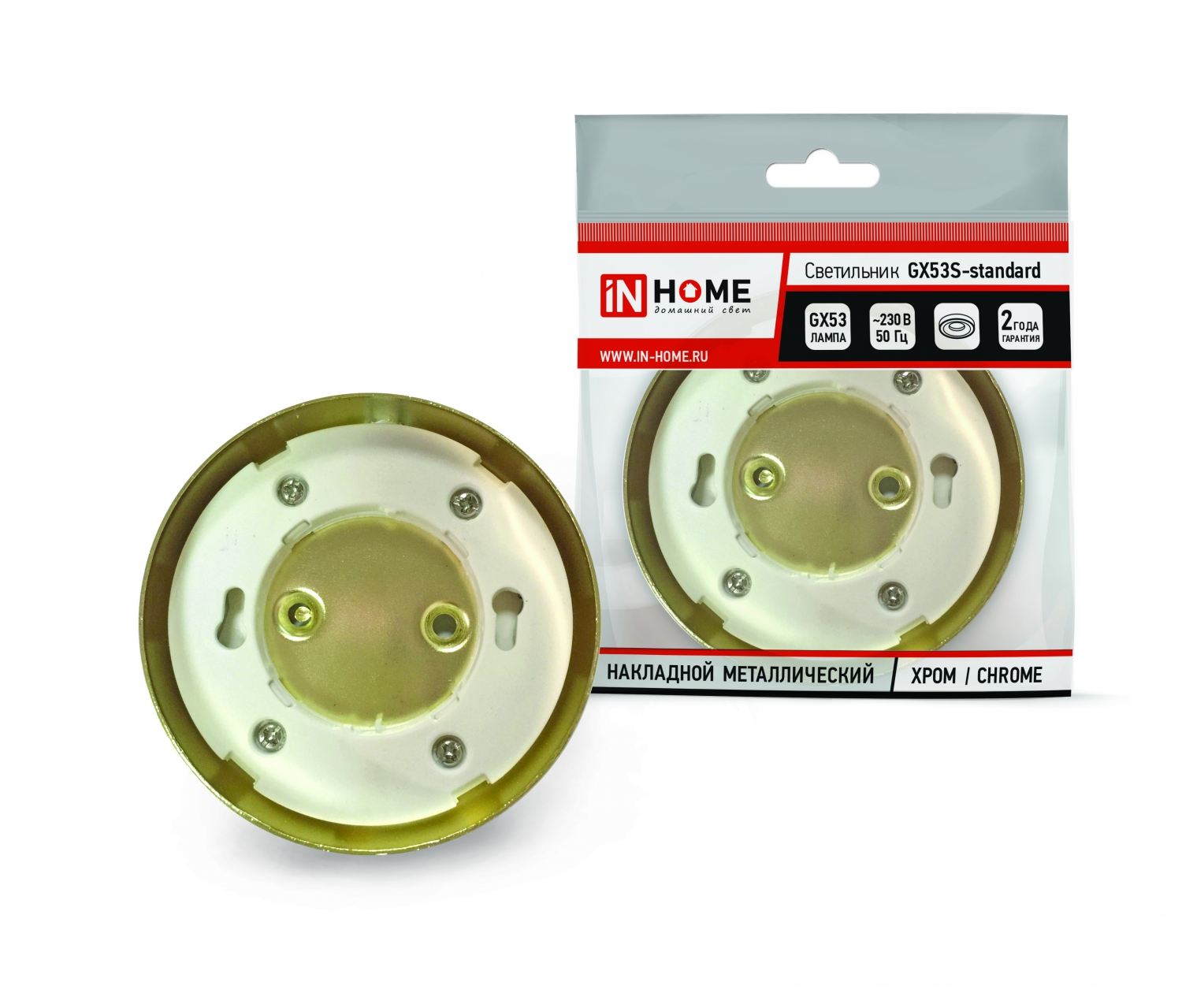 Светильник накладной GX53S-standard металл под лампу GX53 230В золото IN HOME