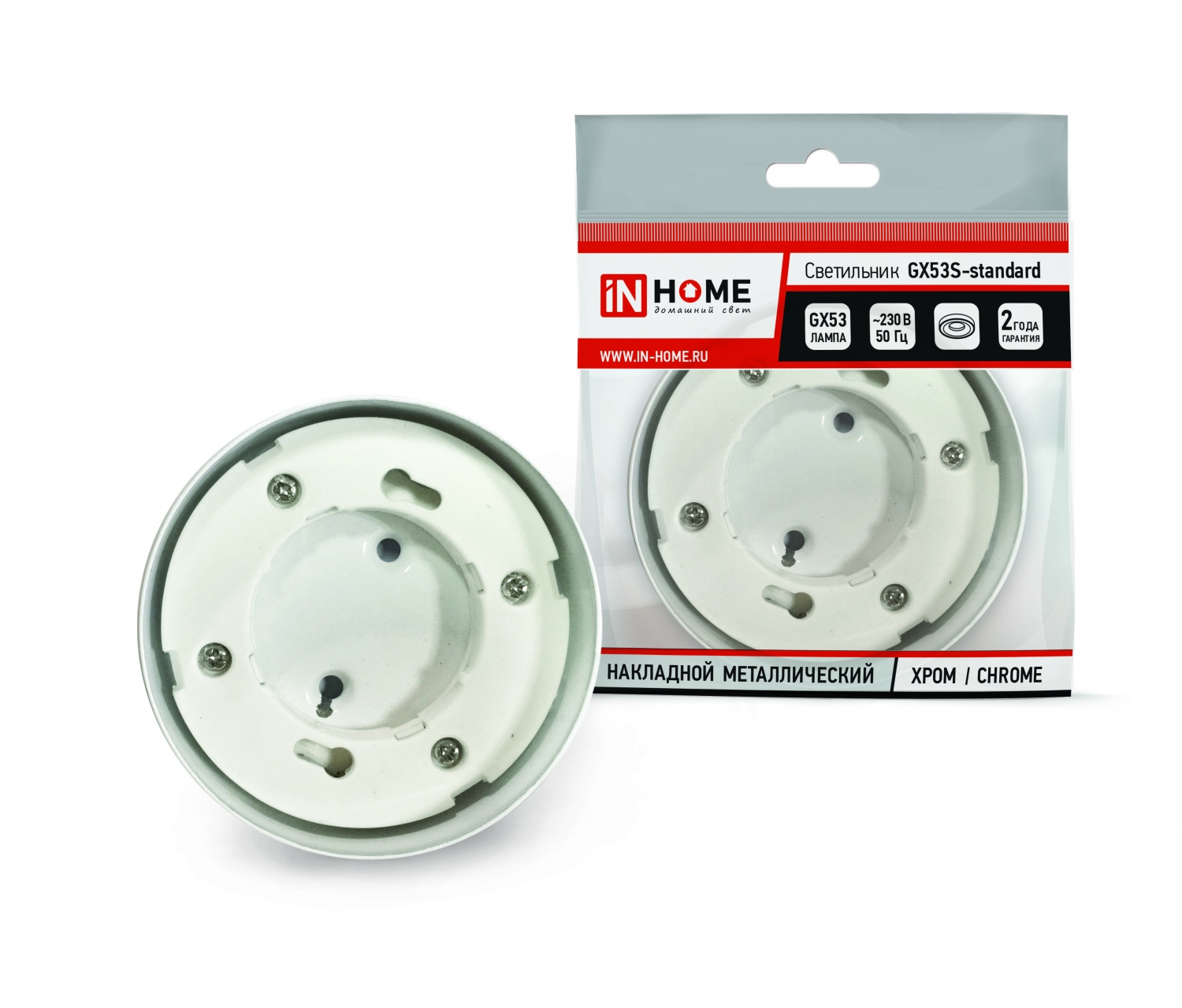 Светильник накладной GX53S-standard металл под лампу GX53 230В белый IN HOME
