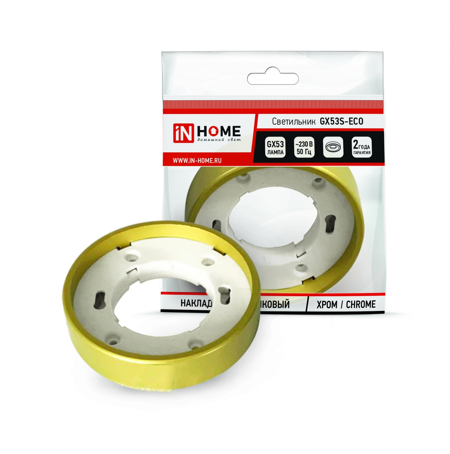 Светильник накладной GX53S-ECO пластик под лампу GX53 230В золото IN HOME