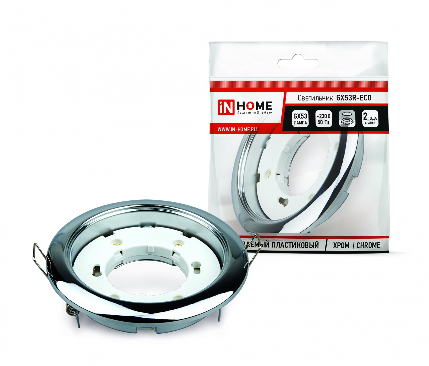 Светильник встраиваемый GX53R-ECO пластик под лампу GX53 230В хром IN HOME